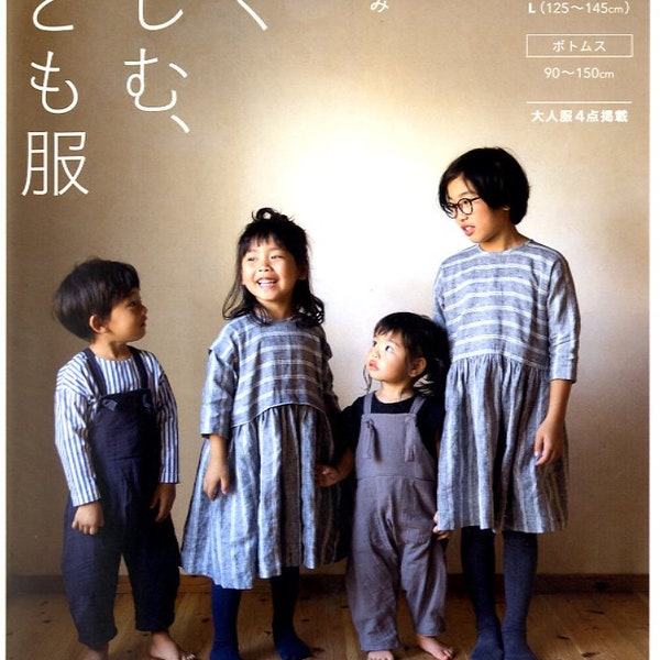 Ropa infantil que se puede disfrutar durante mucho tiempo Fu-Ko Basics - Libro de manualidades japonés