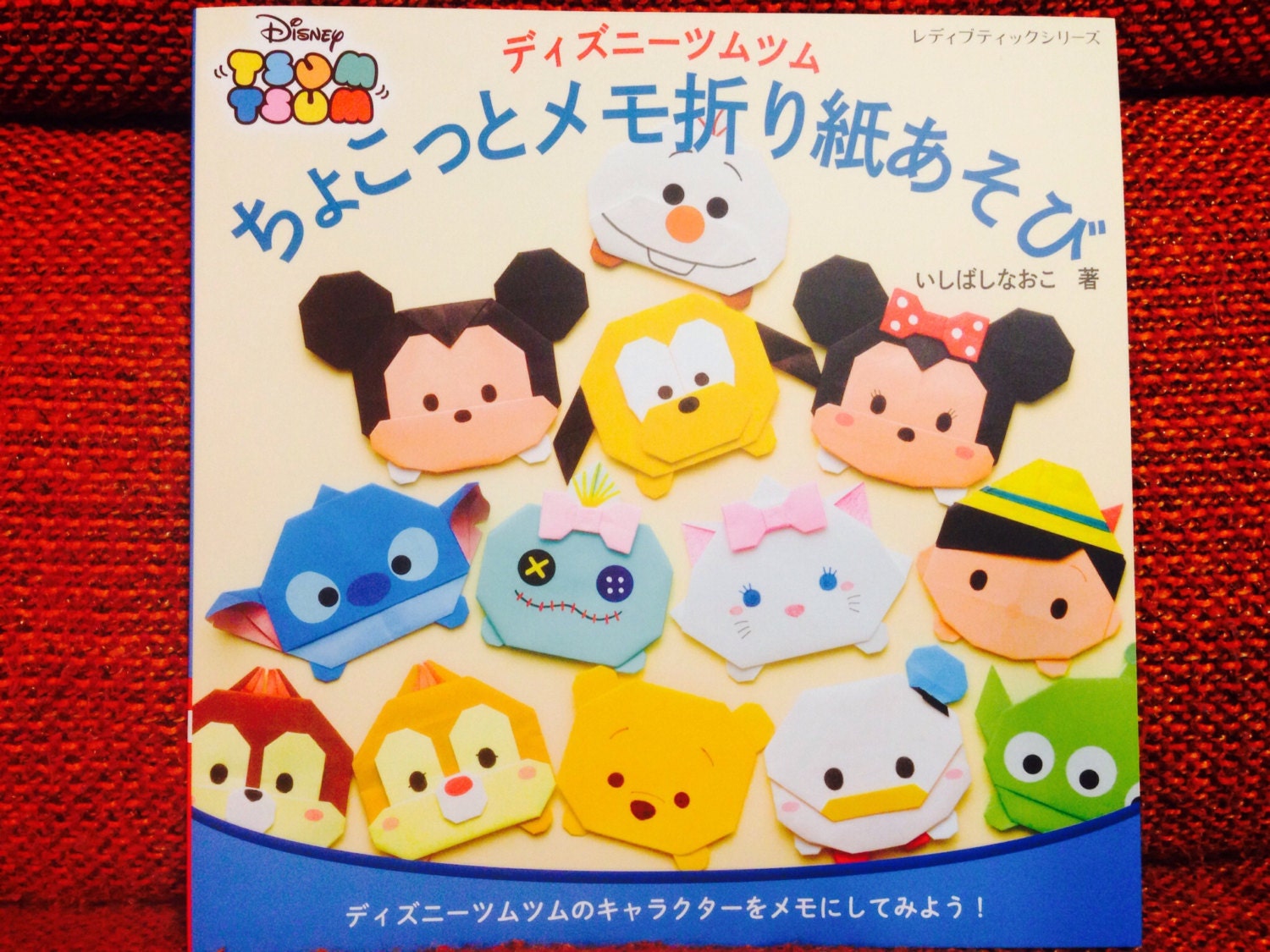 Let S Make Popular Disney Tsum Tsum Characters By Origami Etsy New Zealand