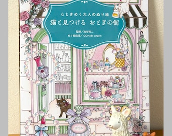 Enchanting Adult Coloring Book: A Fairy-Tale Town Discovered with a Cat - Japanese Coloring Book