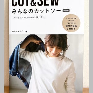 Cómo confeccionar ropa con máquina de coser overlock: libro de patrones de manualidades japonesas.