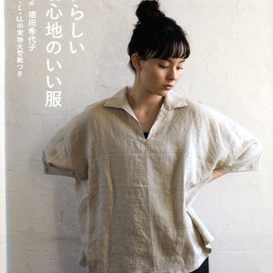 Comfortable Clothes in My Style - Japanese Craft Pattern Book