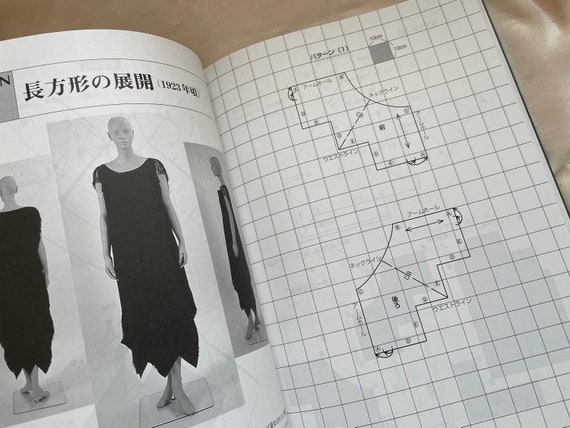 VIONNET - 日本のドレスパターンブック - Etsy 日本