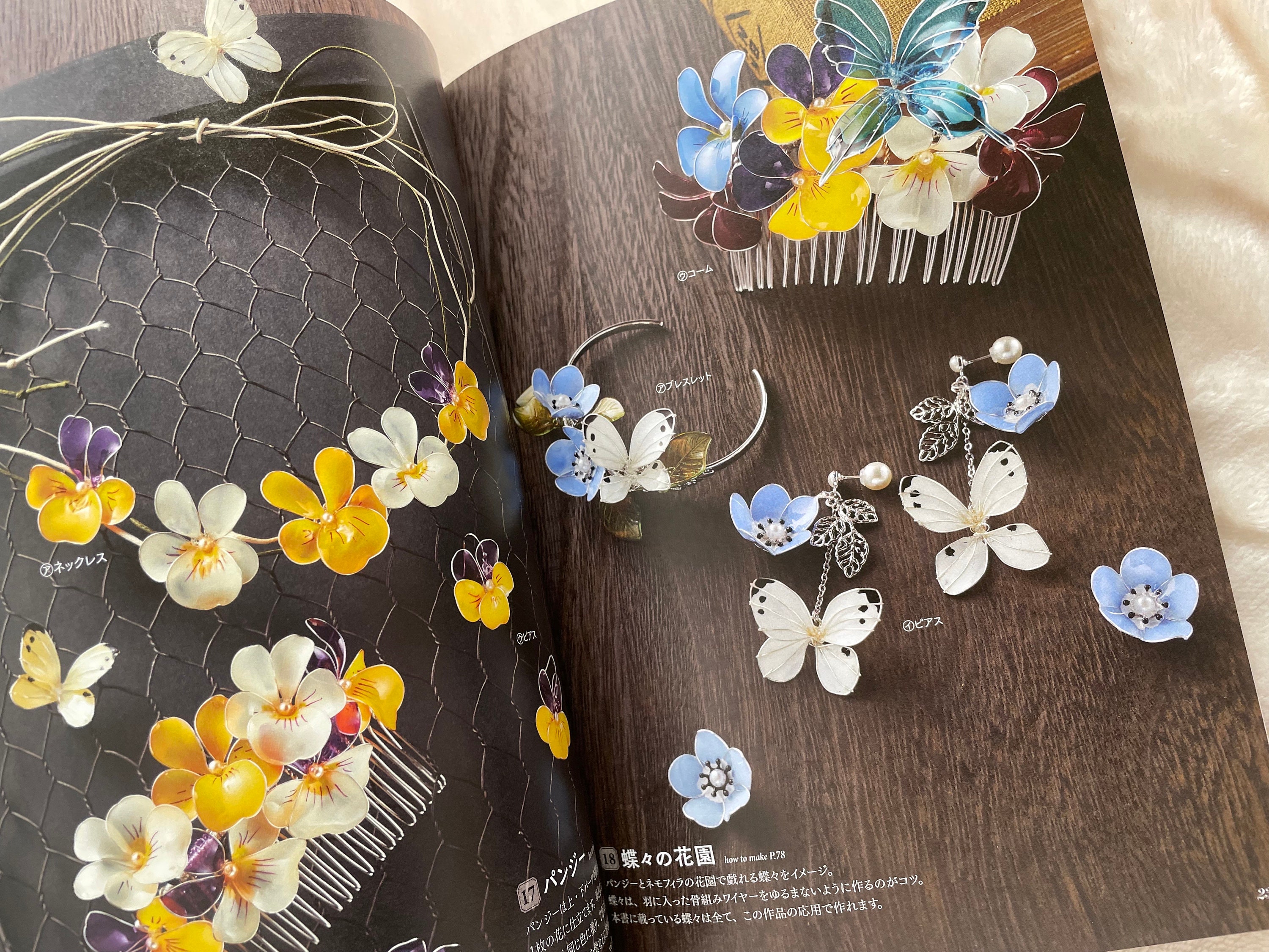 Liquid Plastic Dip Flower Textbook - Japanese Craft Book - Etsy