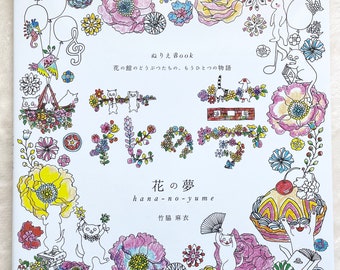 Flower Dreams Coloring Book - Japanese Coloring Book
