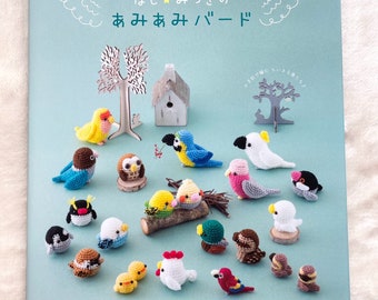 ほしみつきあみぐるみ鳥 - 日本のクラフトブック - Etsy 日本