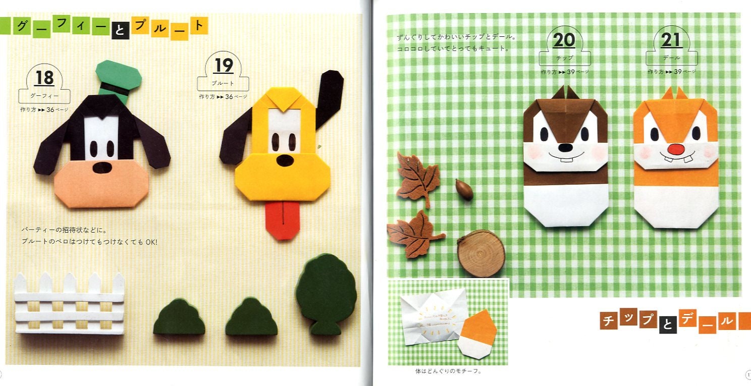 Let S Make Popular Disney Characters By Origami Japanese Etsy