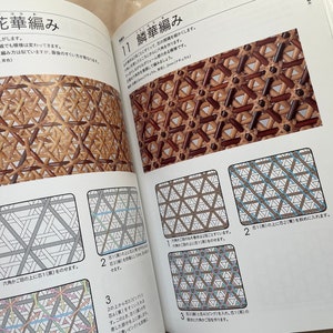 The Complete Japanese Basket Making japanese craft book image 10