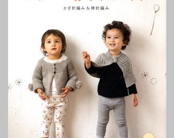 Lindos artículos para bebé hechos a crochet y punto - Libro de manualidades japonesas