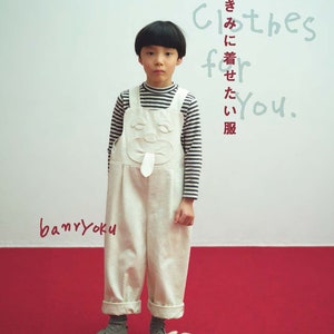 The Clothes for You - Japanese Craft Book