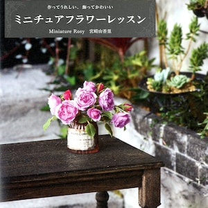 MINIATURE Flower Lesson using Polymer Clay by Yukari Miyazaki - Japanese Craft Book