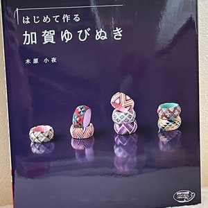 My First TRADITIONAL Japanese YUBINUKI Thimbles - Japanese Craft Book