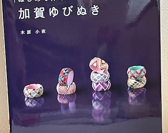 My First TRADITIONAL Japanese YUBINUKI Thimbles - Japanese Craft Patterns Book