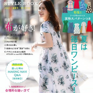MRS STYLEBOOK 2021 High Summer Japanese Dress Making Book image 1