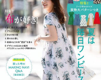 MRS STYLEBOOK 2021 High Summer - Japanese Dress Making Book