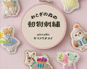 Animal Embroidery in Dreamy Designs - Japanese Craft Book