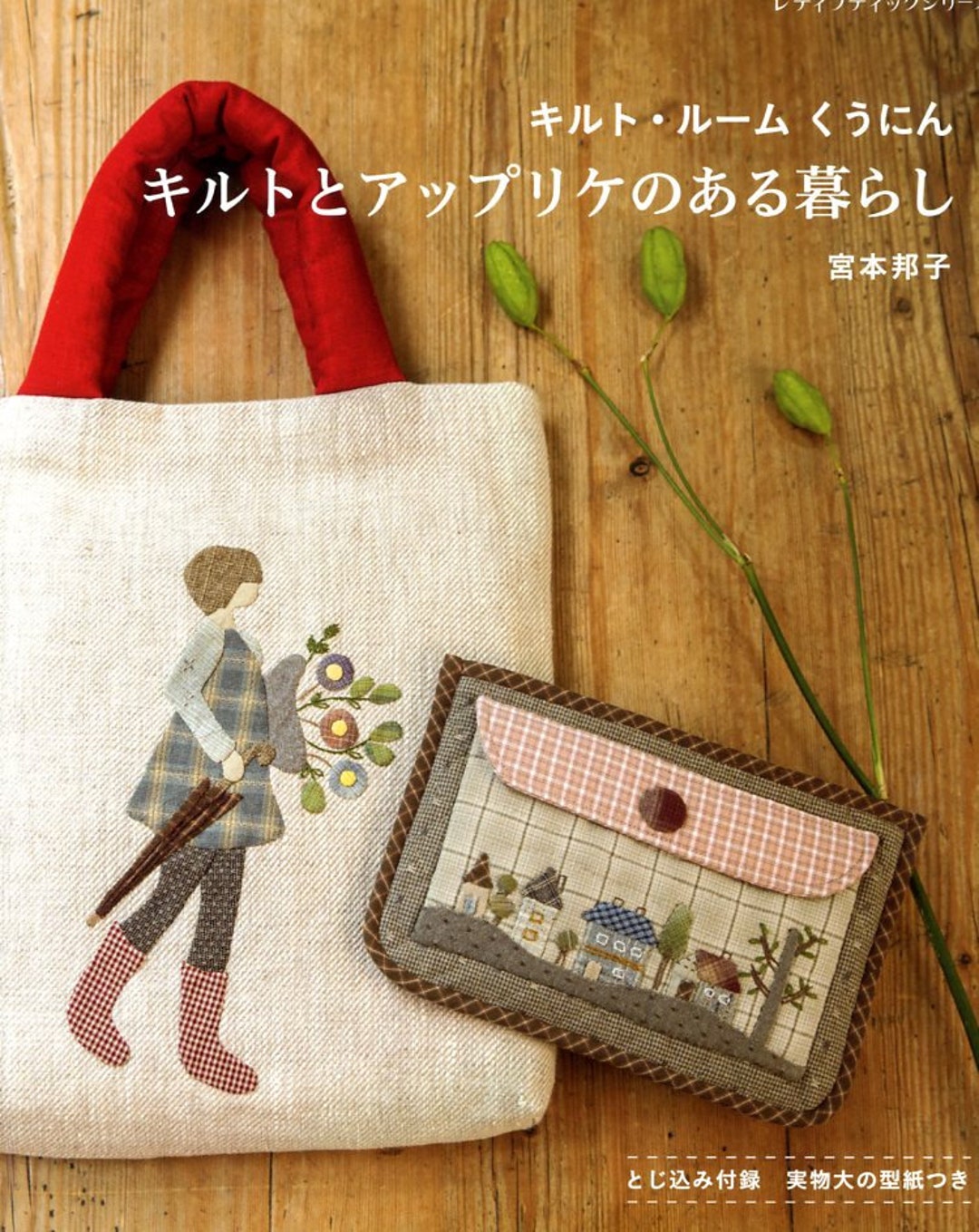インドミラーワーク刺繍パッチワークアップリケベッドカバー