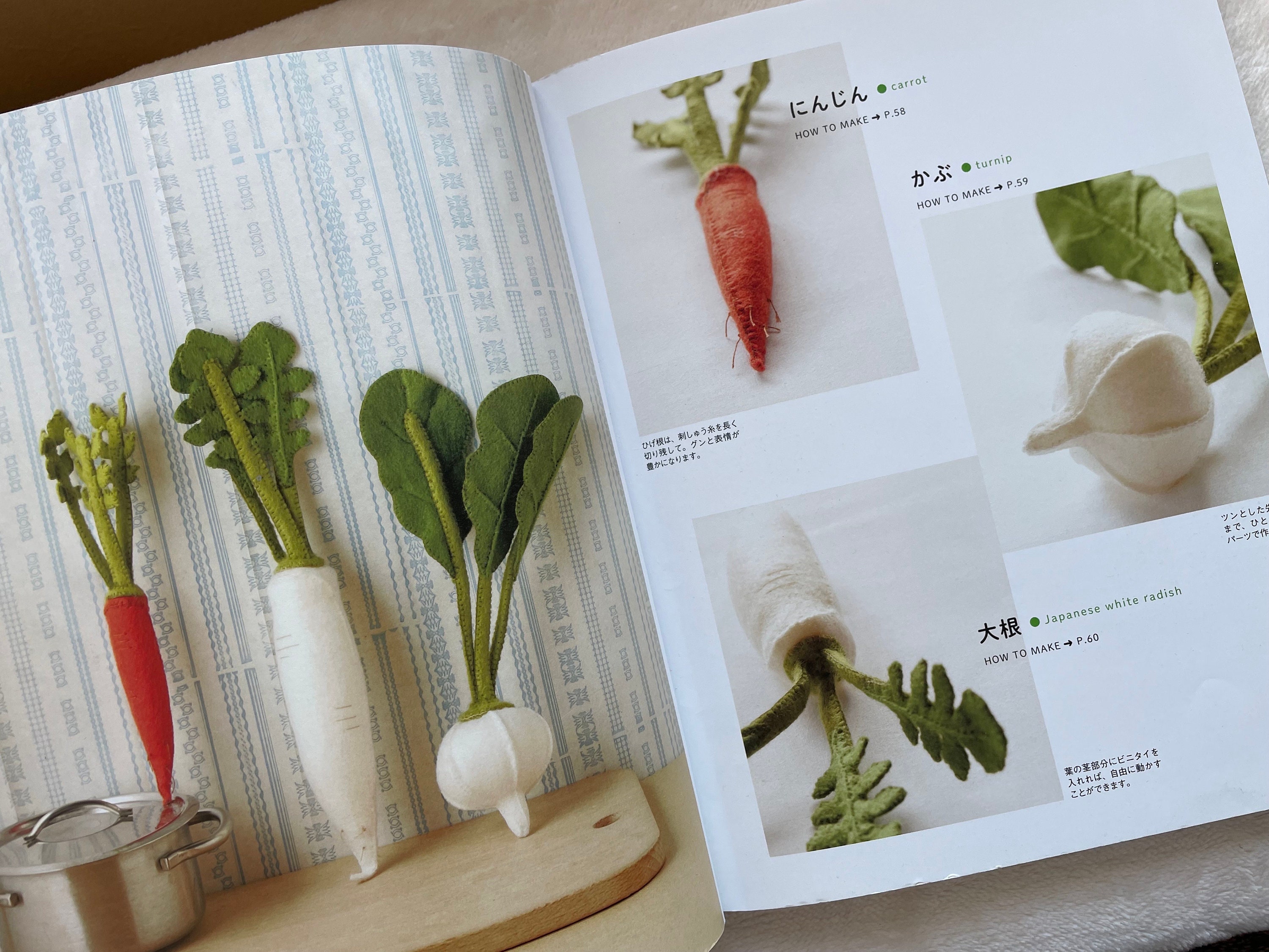 フェルトで作る野菜と果物のベストセレクション - 日本の