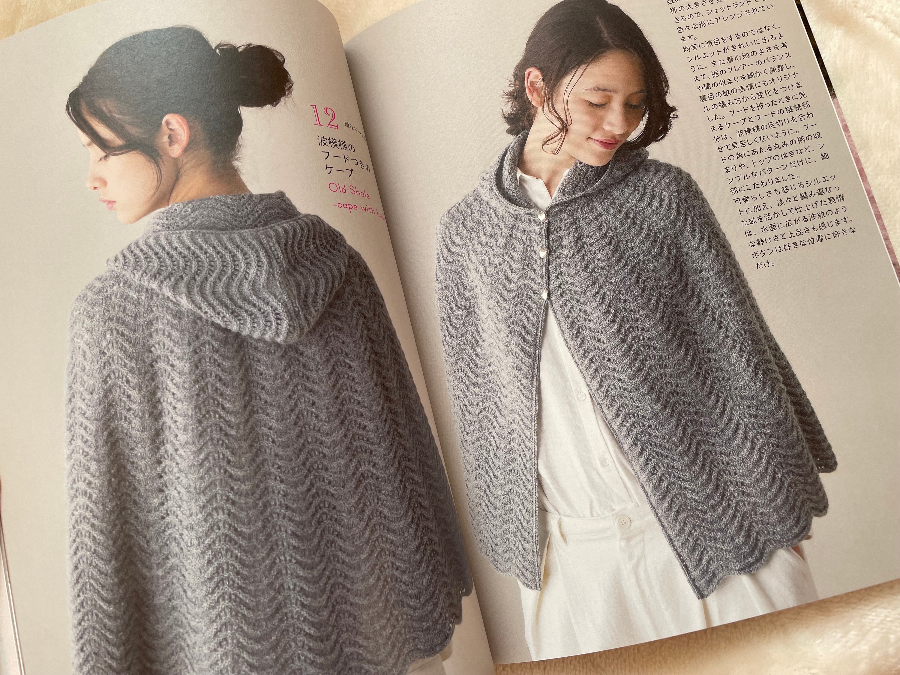 Shetland Knitting Lace by Toshiyuki Shimada - Japanese Craft Book