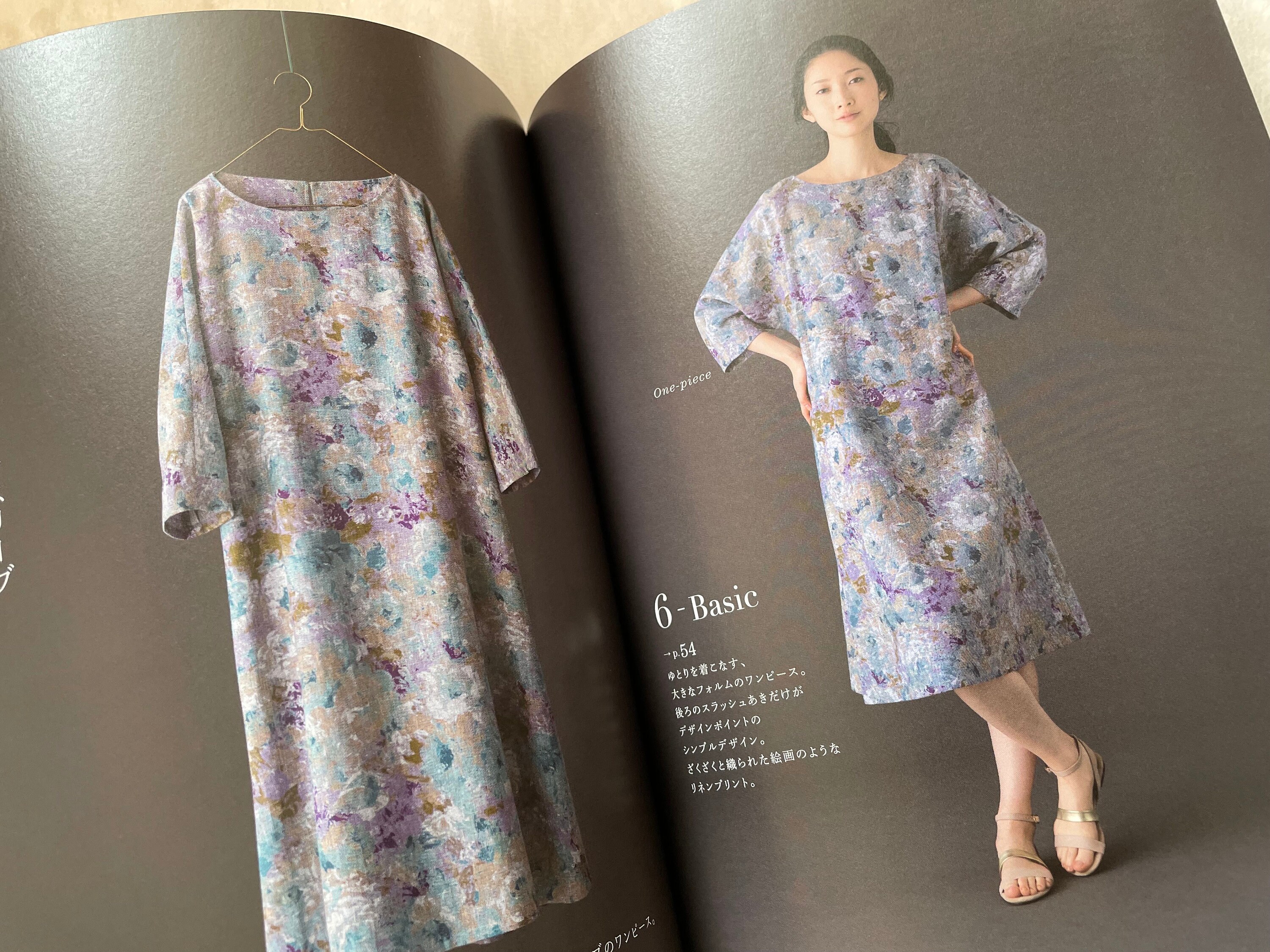 7 BASIC Dresses and Modifications by Aoi Koda Japanese Craft Pattern Book -  Etsy