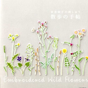 Kazuko Aoki Embroidered Wild Flowers -  Japanese Craft Book