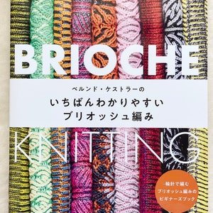 Bernd Kestler Brioche Knitting - Japanese Craft Book