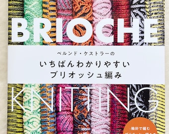 Bernd Kestler Brioche Knitting - Japanese Craft Book