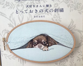 犬好き専用ページ 犬好きのための刺繍デザイン - 日本のクラフトブック - Etsy 日本