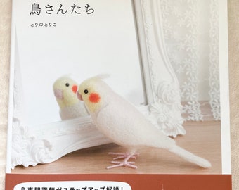 NEEDLE FELT Wool Cute and Realistic Birds - Japanese Craft Book