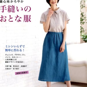 HANDSEWN Adult Clothes  - Japanese Craft Book