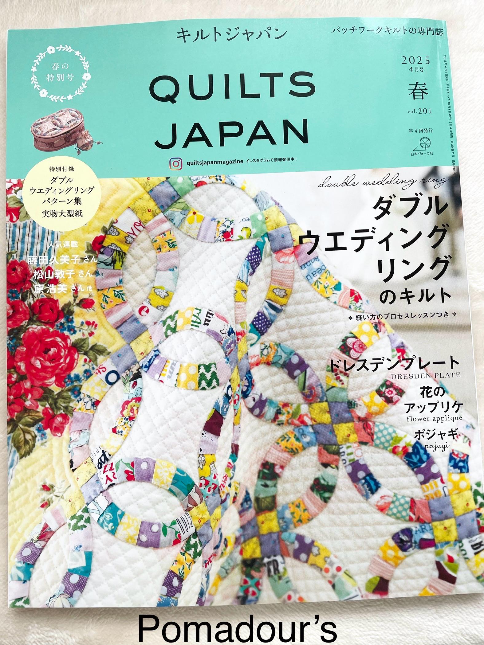 QUILTS JAPAN 2025年春 Vol.201 - 日本のクラフトブック - Etsy 日本