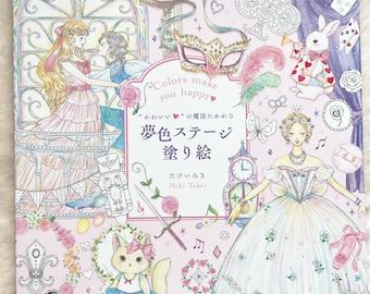 Farben machen glücklich Verträumtes Stages Malbuch - Ein Japanisches Malbuch