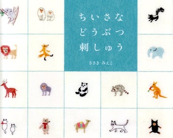 400 Small Animal Embroidery Design Book - Japanese Craft Book