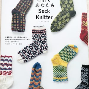 Nu är du en sockstickare av Kotomi Hayashi - Japansk mönsterbok