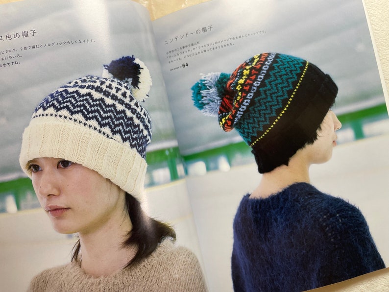 Knitting in Winter Days Japanese Craft Book image 7