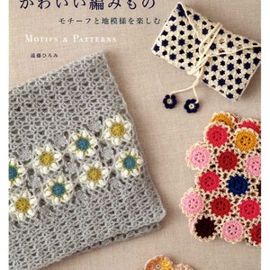 CROCHET Motifs and Patterns - Japanese Craft Book