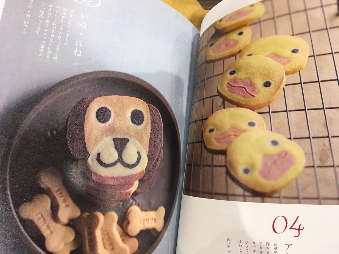 Minotake's Icebox Cookies Japanese Cooking Book Etsy