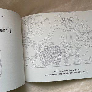 Disney UniBEARsity Malbuch Japanisches Malbuch Bild 2