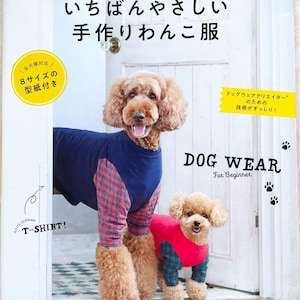 Könnte beinhalten: Buchcover mit dem Titel "Die einfachsten Hundekleider zum Selbermachen". Das Cover zeigt zwei Hunde, die karierte Hemden tragen. Das Buch ist von Pomadour's Craft Cafe.