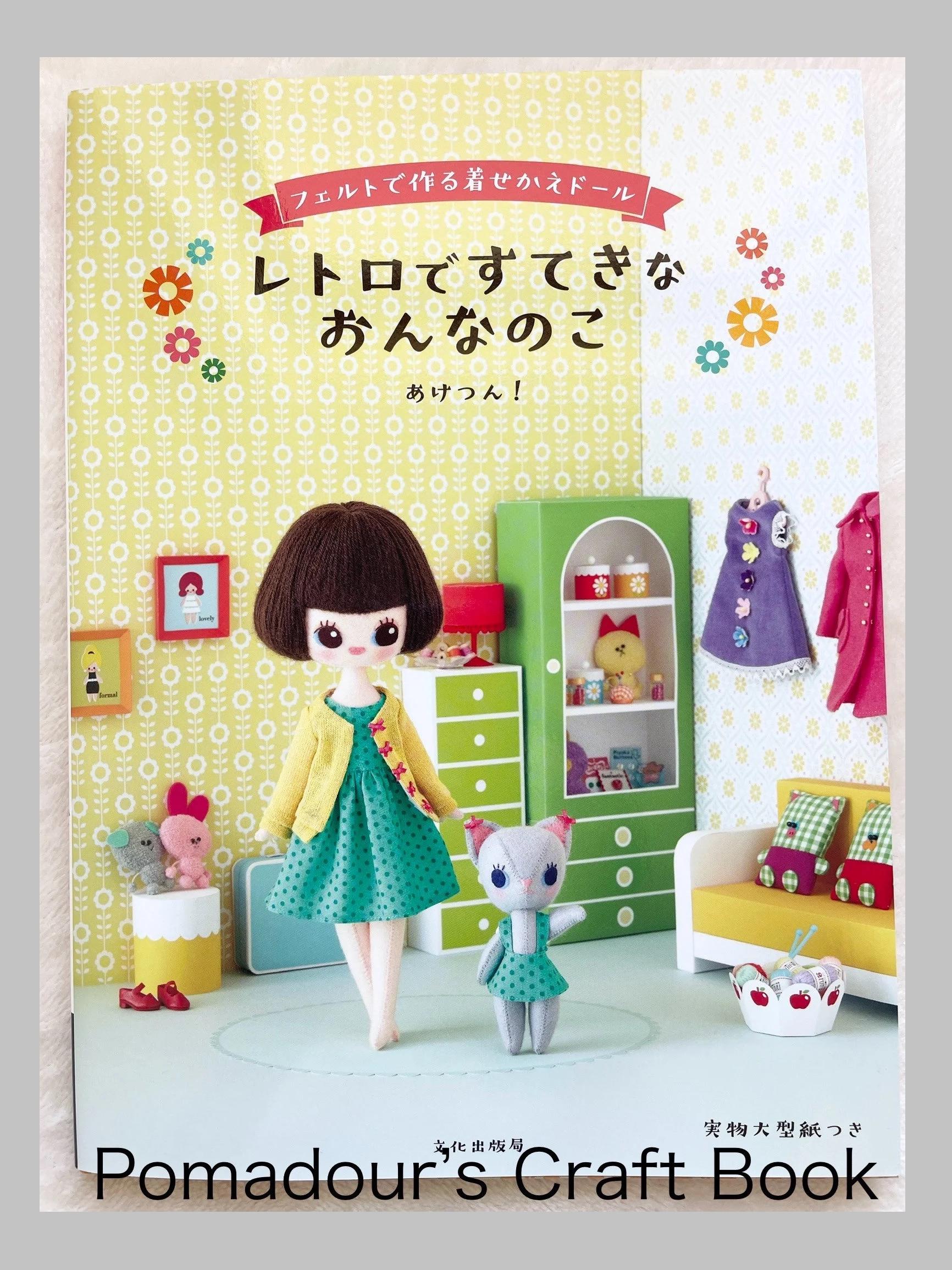蜂の女の子フェルト人形 約38cm レトロスタイルのかわいい女の子のフェルト人形と洋服 - 日本の
