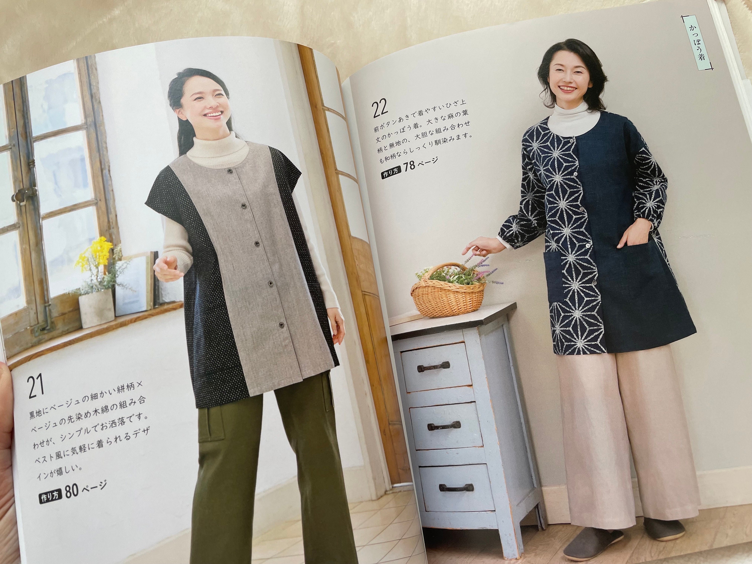 毎日使えるエプロンと割烹着 - 日本のクラフトパターンブック - Etsy 日本