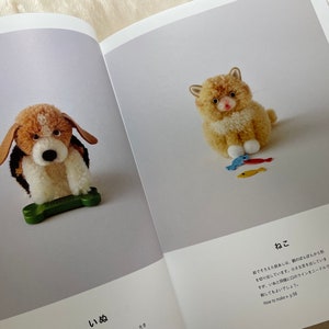 Nuigurumi Stuffed Animal Pom Pom ANIMALS by Trikotri Japanese Craft Book image 6