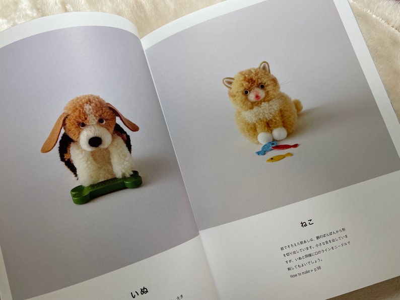 Nuigurumi Stuffed Animal Pom Pom ANIMALS by Trikotri Japanese Craft Book image 6