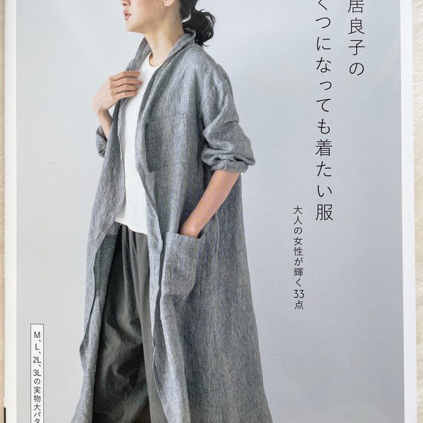 Yoshiko Tsukiori's Clothes for All Ages - Japanese Craft Book