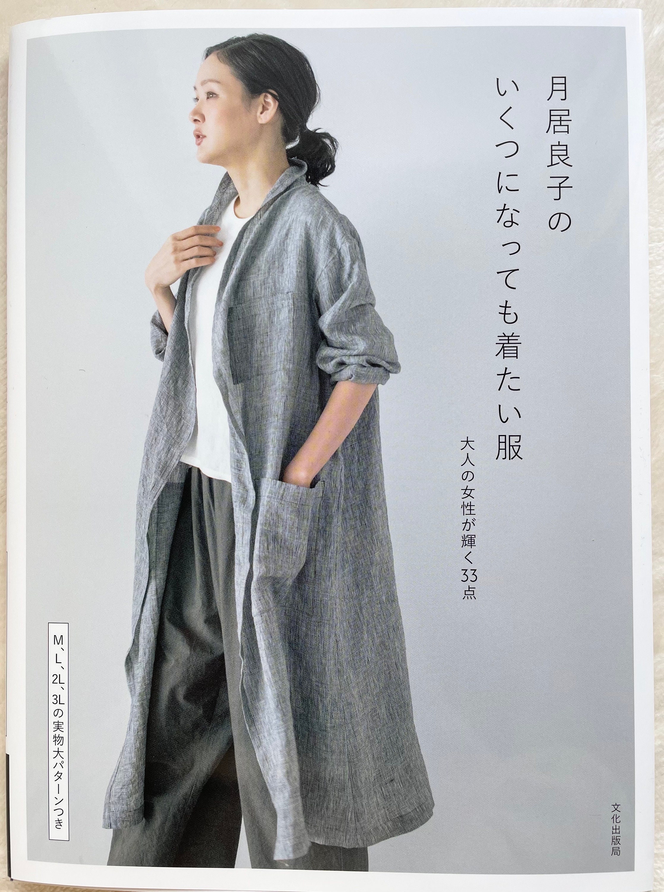 Ainu Clothing - Etsy Canada