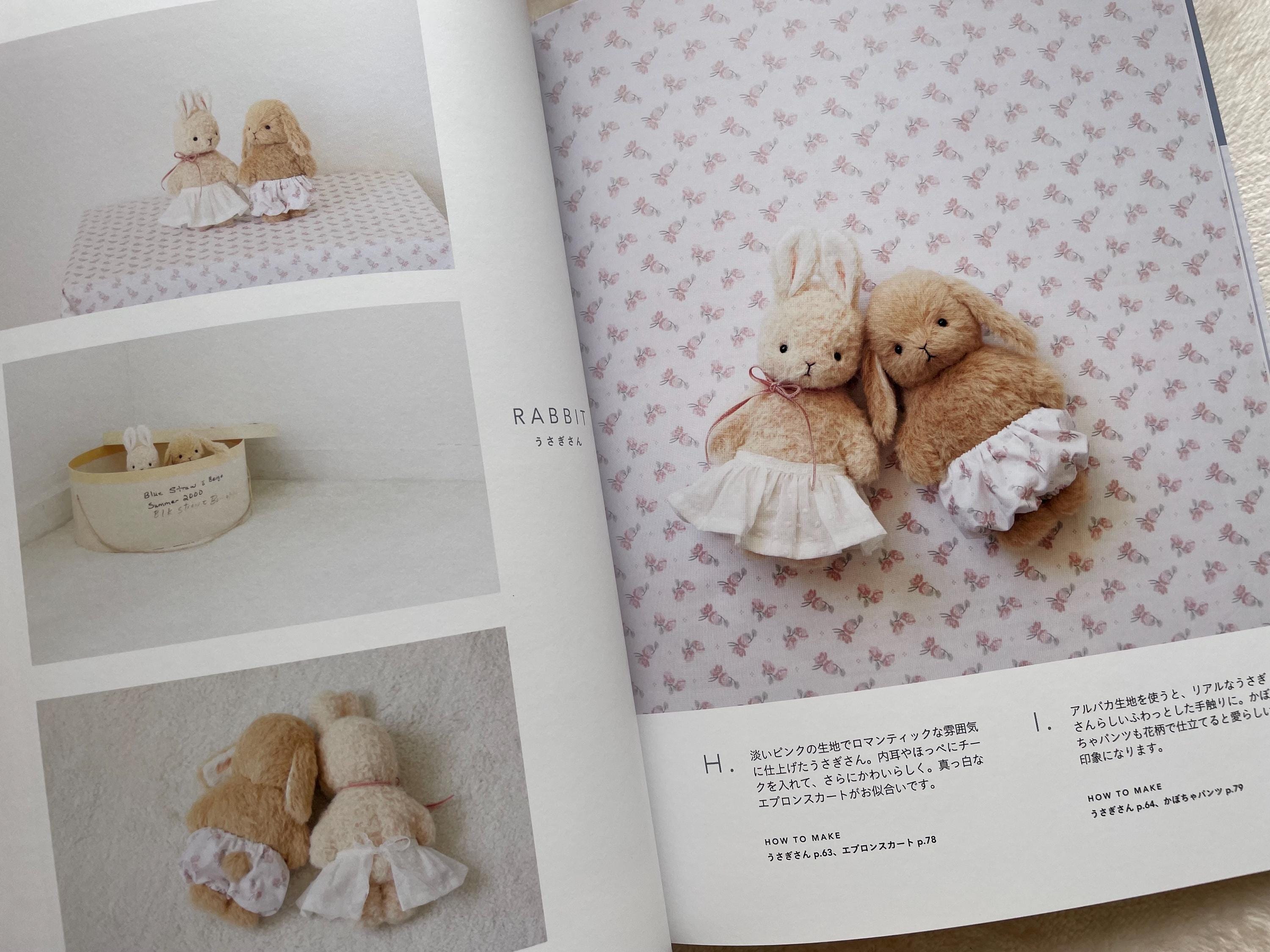 ぬいぐるみとテディベアの本 - 日本のクラフトブック - Etsy 日本