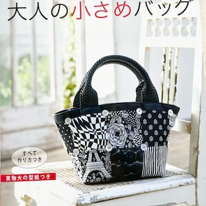 Purses for Adults - Japanese Craft Book