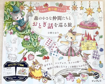 Journey Through a Fairy Tale with Little Friends in the Forest Coloring Book - Japanese Coloring Book