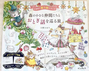 Journey Through a Fairy Tale with Little Friends in the Forest Coloring Book - Japanese Coloring Book