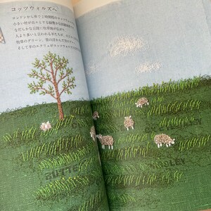 Kazuko Aoki Stitch of Cotswolds and Lakes Japanese Craft Book image 4