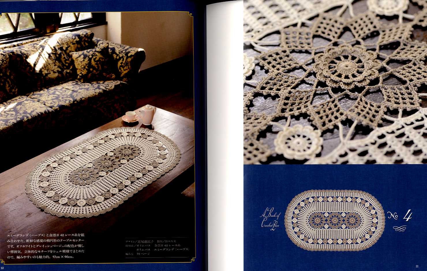かぎ針編みレースの本 - 日本のクラフトブック - Etsy 日本